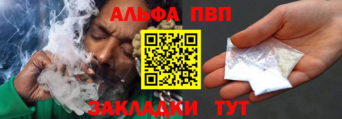 A PVP крисы CK Ишимбай
