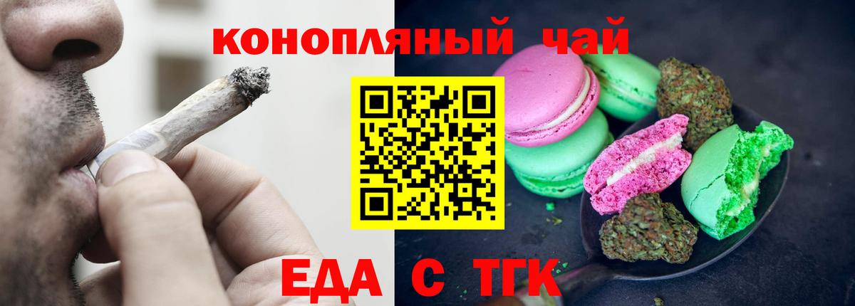 Меф кристаллы  Ишимбай  ЭКСТАЗИ  ГАШИШ  Вход с VPN  APVP СОЛЬ кристаллы  Cocaine 