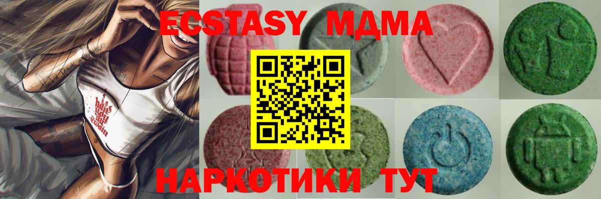 Ишимбай  Ecstasy Cube  Экстази  Вход с VPN  Ecstasy Philipp Plein 