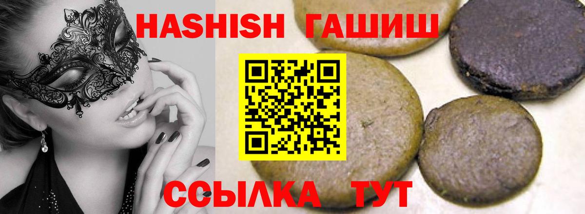 Ишимбай  ГАШ AMNESIA HAZE  наркота  ГАШ хэш  Вход с VPN 