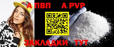 амфетамин Комсомольск-на-Амуре