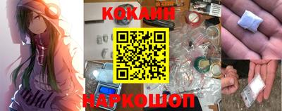 MESCALINE Конаково