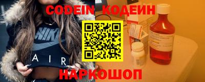 MESCALINE Конаково