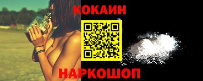 MESCALINE Конаково