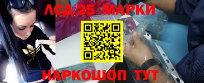 MESCALINE Конаково