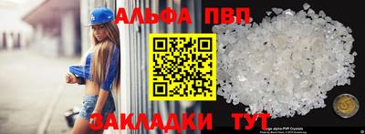 амфетамин Комсомольск-на-Амуре