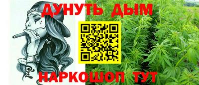 амфетамин Комсомольск-на-Амуре