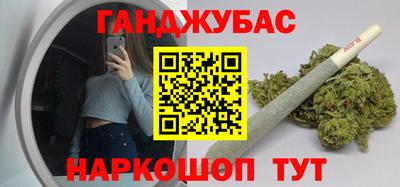 MESCALINE Конаково
