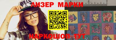 амфетамин Комсомольск-на-Амуре