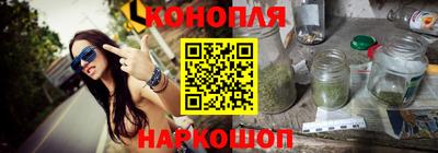 амфетамин Комсомольск-на-Амуре