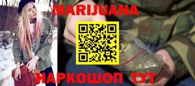 MESCALINE Конаково