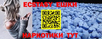 амфетамин Комсомольск-на-Амуре