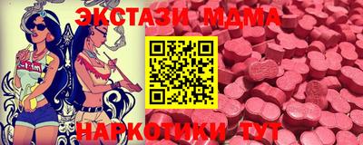 спиды Коммунар