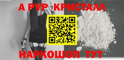 амфетамин Комсомольск-на-Амуре