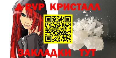 амфетамин Комсомольск-на-Амуре
