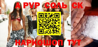 MESCALINE Конаково