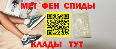 спиды Коммунар