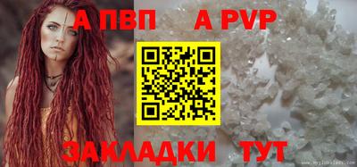 MESCALINE Конаково