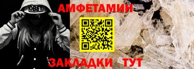 спиды Коммунар