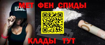 спиды Коммунар