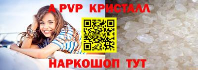 амфетамин Комсомольск-на-Амуре