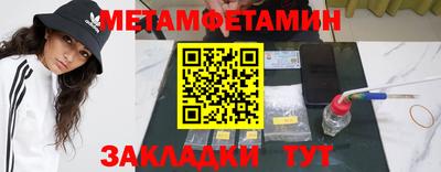 MESCALINE Конаково