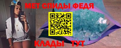 амфетамин Комсомольск-на-Амуре