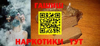 амфетамин Комсомольск-на-Амуре