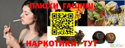 амфетамин Комсомольск-на-Амуре