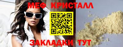 амфетамин Комсомольск-на-Амуре