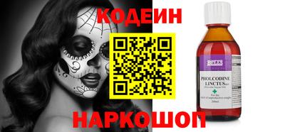 амфетамин Комсомольск-на-Амуре