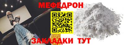 амфетамин Комсомольск-на-Амуре