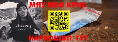 MESCALINE Конаково