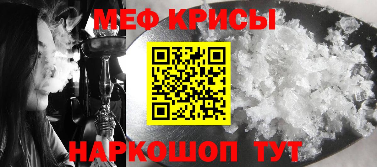 Ишимбай  где можно купить   МЕФ  Вход с VPN  МЕФ mephedrone  МЕФ мяу мяу 