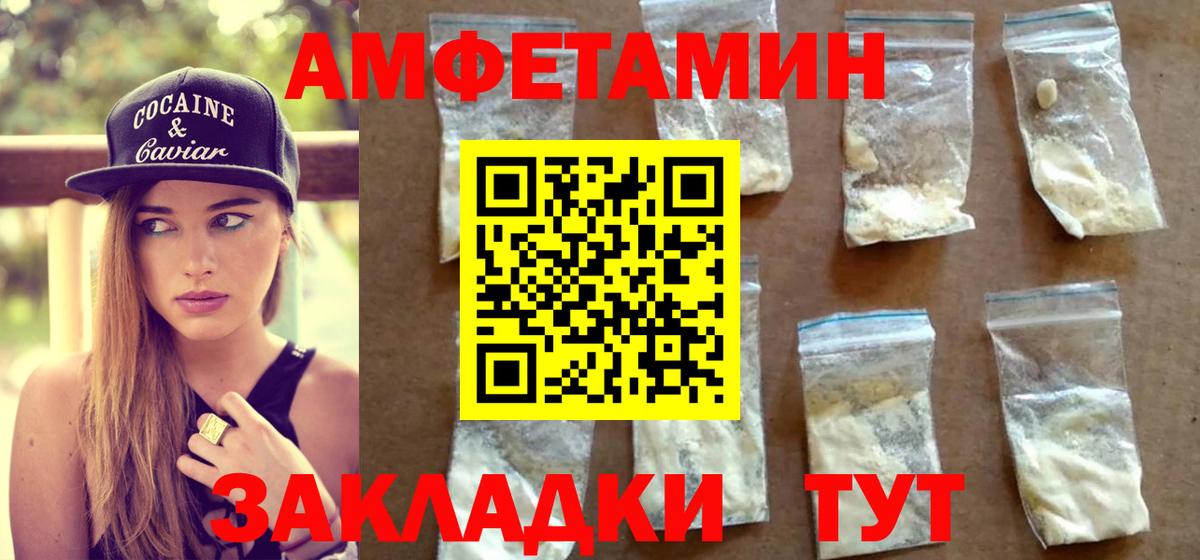 МЕТАМФЕТАМИН винт Ишимбай