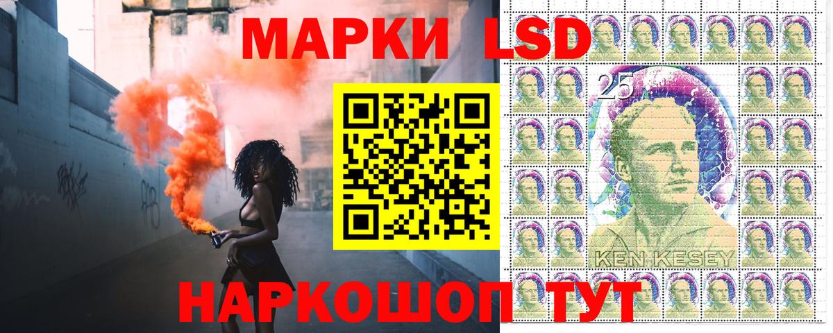 Марки 25I-NBOMe 1,8мг  Наркотические марки  Ишимбай  Вход с VPN 