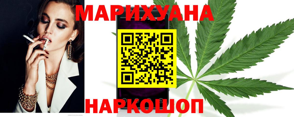 Ишимбай  Шишки марихуана Bruce Banner  Вход с VPN  МАРИХУАНА гибрид 